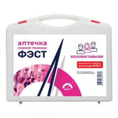 Аптечка коллективная (15 — 20 человек)  ФЭСТ