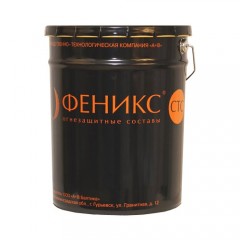 Огнезащитный состав «Феникс СТС»
