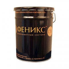 Огнезащита «Феникс СТВ»